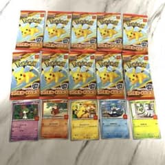 新品 未開封 10パック ポケモンカード マクドナルド ハッピーセット