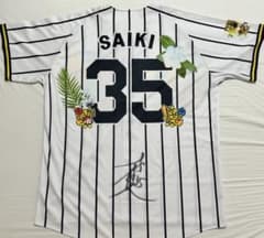 才木浩人 阪神タイガース 沖縄キャンプ限定ユニフォーム 直筆サイン