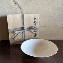 高麗陶房 宮岡英夫 「白磁陽刻花文鉢」 共箱入 作者サイン入25.12.10-2