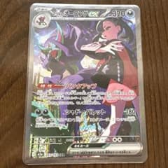 マリィのオーロンゲex SAR M2a 243/193 - メルカリ