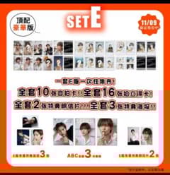 y*4様 簡秀吉 雑誌 seek 风尚画报 Eセット チェキ ポラロイド 中国限