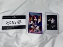 鮮血A子ちゃん 滅多刺しひろくん 墓荒らしあさひ 千吊まるこ 天命 集合