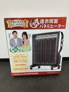 値下げ！新品 未開封 夢グループ 遠赤両面パネルヒーター - メルカリ