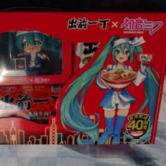 m26314037376_1.jpg?1760703719