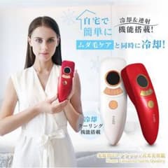 FASIZ 脱毛器 光 サングラス・説明書・カミソリ・充電コード 美肌 ムダ