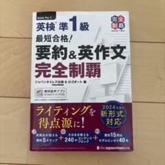 Jiko様 リクエスト 2点 まとめ商品 - メルカリ