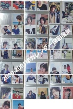 嵐 大野智 サイン色紙 | Shop at Mercari from Japan! | Buyee