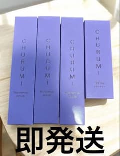 チュルミ薬用クリーム3本ファンデーションセット - メルカリ