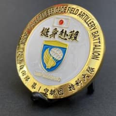 チャレンジコイン 陸自第1空挺団特化大隊 - メルカリ