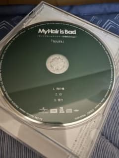 My Hair is Bad tours. 飛行機 - メルカリ