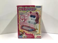 激レア】ミルモでポン！ ミモモパソコン パソコン ゲーム おもちゃ 未