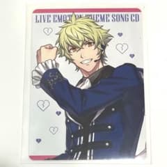 日向大和 うたプリ ライエモ CD封入特典 メセカ - メルカリ