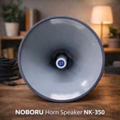 ノボル電機 ホーンスピーカー NK-350 50W 大口径 PAスピーカー 街宣