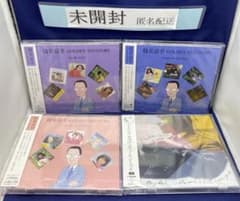 L7 未開封4枚 筒美京平 GOLDEN HITSTORY 自選作品集50th - メルカリ