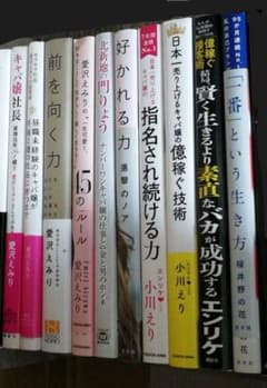 キャバ嬢 小説 10冊セット 門りょう 進撃のノア 愛沢えみり エンリケ