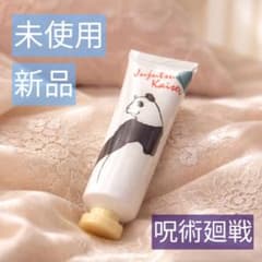 呪術廻戦 ハンドクリーム パンダ ミントの香り - メルカリ