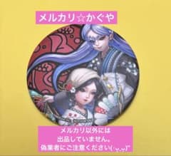 スレあり‼️第五人格【ナムコ限定☆非売品 缶バッジ(和紙風)】芸者