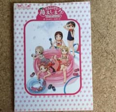 苺ましまろ コンプリートガイド - メルカリ