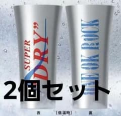 ONE OK ROCKの限定コラボ金属製タンブラー 2個セット - メルカリ