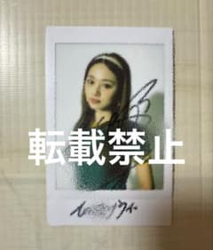 TWICE ツウィ ハイタッチ券 コンプリート | Compre na Mercari do