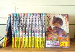 美品】漫画メイドインアビス/つくしあきひと 全14巻セット【2026年映画