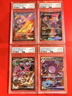 PSA10 連番 ロケット団のミュウツーex ファイヤー ニドキング