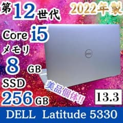 2022年製 第12世代 Corei5 SSD256GB DELL H61 - メルカリ