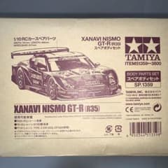 Xanavi Nismo GT-R (R35) ボディパーツセット新品未使用 - メルカリ