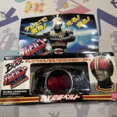 仮面ライダーBLACK テレビパワー DX変身ベルト キングストーン 当時物
