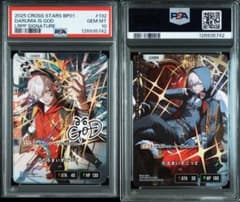 m27856444031_1.jpg?1756431936