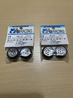 ミニッツ AWD ホイール M'sレーシング ロンシャン - メルカリ