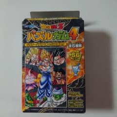 ドラゴンボール パズルガム4 - メルカリ