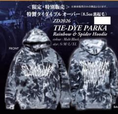 JILUKA Zyean 2026生誕グッズ 特製タイダイプルオーバー Mサイズ