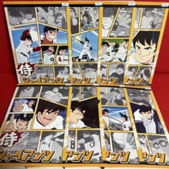 侍ジャイアンツ アニメ DVD 全巻セット 1巻〜8巻 全8巻 - メルカリ