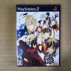 PS2ソフト スカーレッドライダーゼクス - メルカリ
