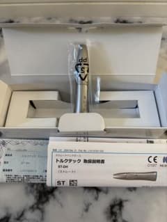 未開封 モリタ トルクテック ストレートハンドピース - メルカリ