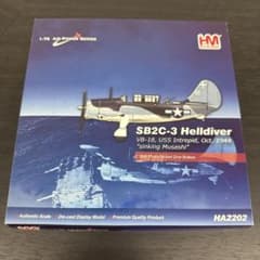☆未展示品☆ホビーマスター SB2C-3 ヘルダイバー 1/72 武蔵撃沈モデル
