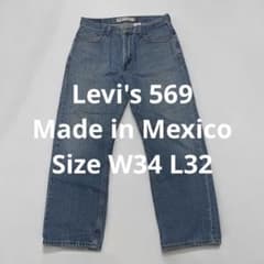 00s Levi's 569 Made in Mexico 579 550 - メルカリ