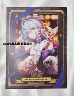 希少】崩壊スターレイル ドイツ 限定 ポスター ロビン - メルカリ
