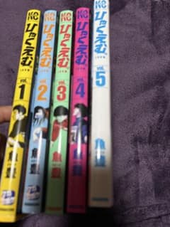 k*7様 ひゃくえむ。 全巻初版 魚豊 1〜5巻セット 1.2巻のみ帯あり チ