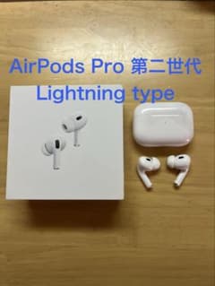 正規品】AirPods Pro 第二世代 - メルカリ