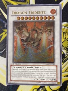 遊戯王 トライデント・ドラギオン スペイン語版 レリーフ 1st - メルカリ