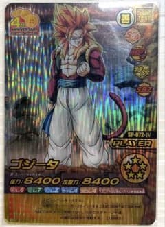 ゴジータ4 禁レア』 ドラゴンボールW爆裂インパクト - メルカリ