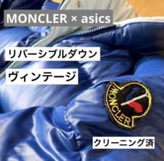 calimocho様専用】モンクレール アシックス コラボ ダウン スキー