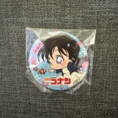 名探偵コナン サンシャイン水族館 2021年 缶バッジ 毛利蘭 - メルカリ
