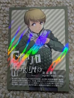 ULTRAMAN 北斗星司 SSSP 購入特典カード - メルカリ