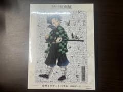 m29755488210_1.jpg?1730807911