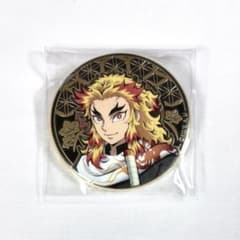 鬼滅の刃 煉獄杏寿郎 レリーフメタル缶バッジ AGF2022 - メルカリ