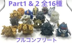 ガシャポン ゴジラ ソフビコレクション 1&2 全16種フルコンプリート