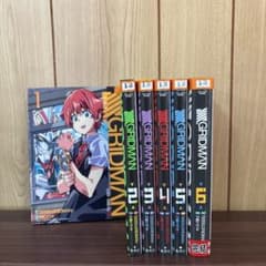 SSSS.GRIDMAN グリッドマン 1〜6巻 全巻セット 漫画 本 - メルカリ